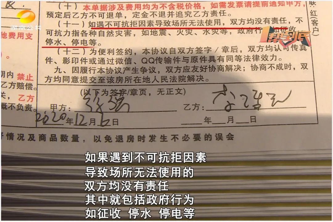微軟雅黑